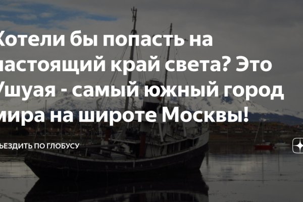 Спрут мега кракен