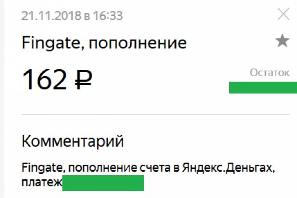 Кракен это что за магазин