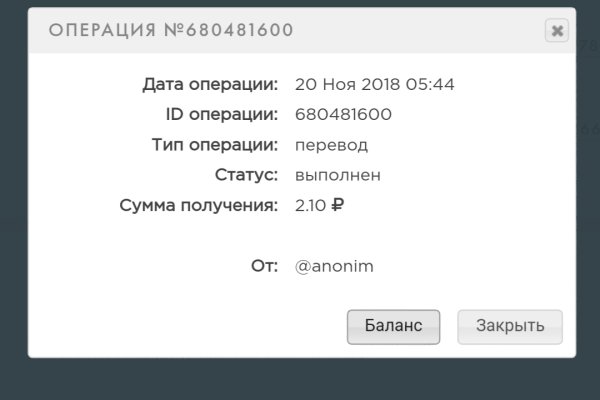 Кракен шоп даркнет