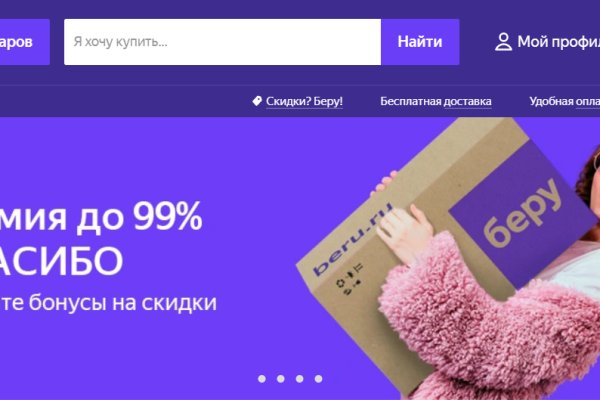 Кракен сайт 1kraken me вход