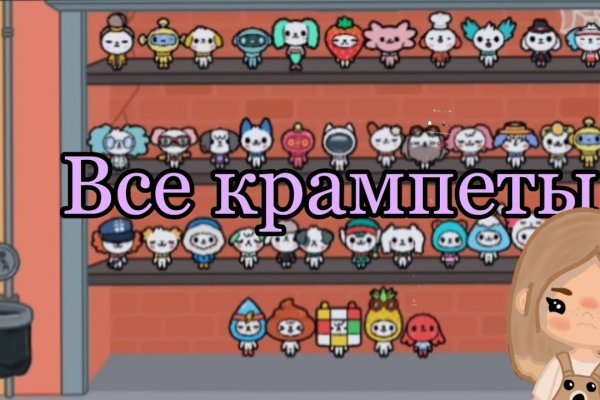 Kraken ссылка зеркало официальный