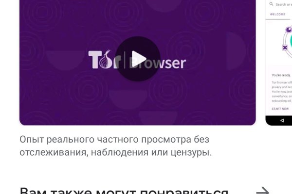Кракен ссылка что это