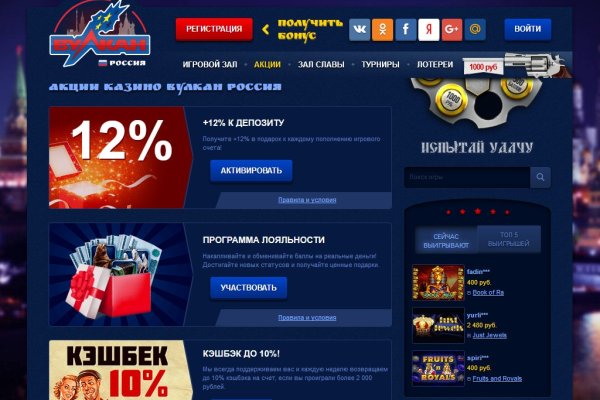 Даркнет зеркало
