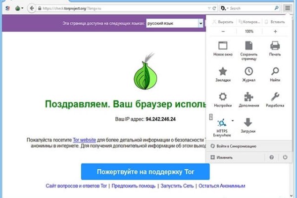 Кракен работает