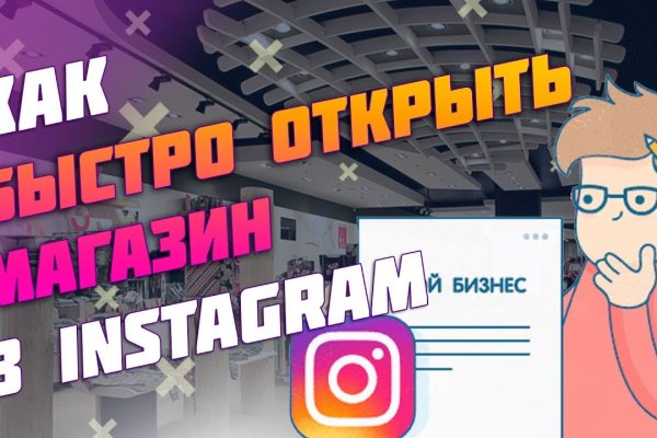 Как зарегистрироваться на кракене