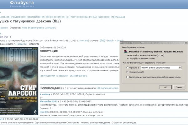 Кракен ссылка онлайн