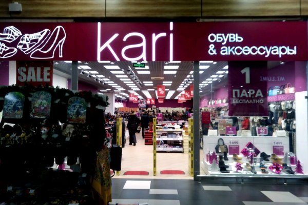 Kraken как найти ссылку