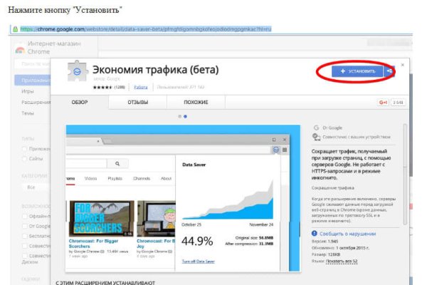 Кракен лег
