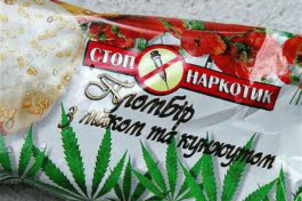 Сайты продаж наркотиков
