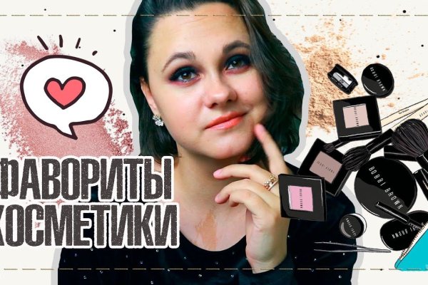 Кракен маркет свежие ссылки