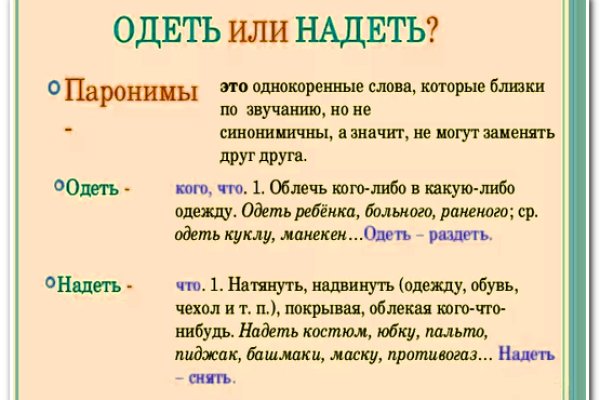 Что такое кракен маркетплейс в россии