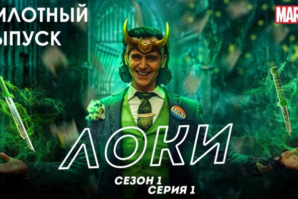 Кракен зеркало впн
