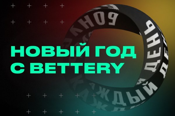 Kraken россия