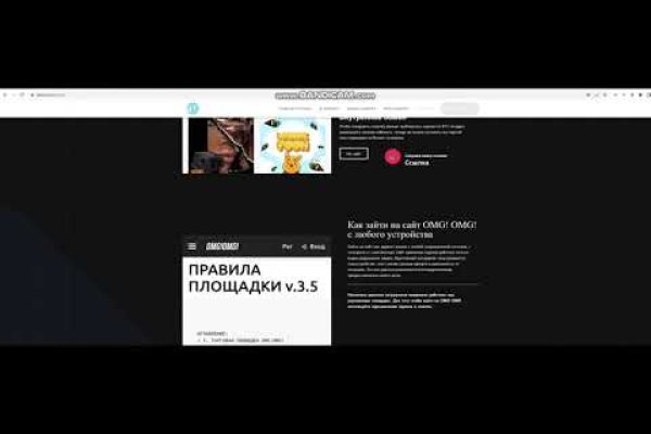 Kraken ссылки актуальные 2025 г