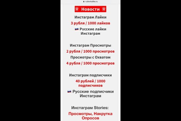 Кракен регистрация
