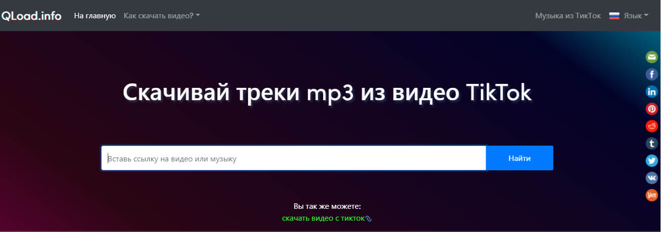 Kraken tor зеркало