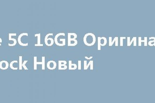 Как сделать покупку на меге