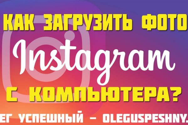 Ссылки на даркнет сайты