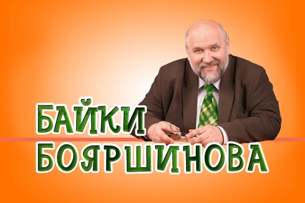 Кракен наркотики в оренбурге