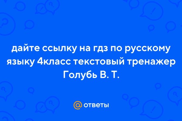 Кракен даркнет официальный сайт