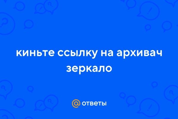 Что продают на кракене