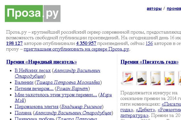 Кракен что продается
