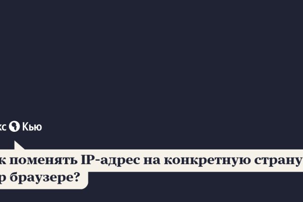 Как восстановить аккаунт на кракене даркнет