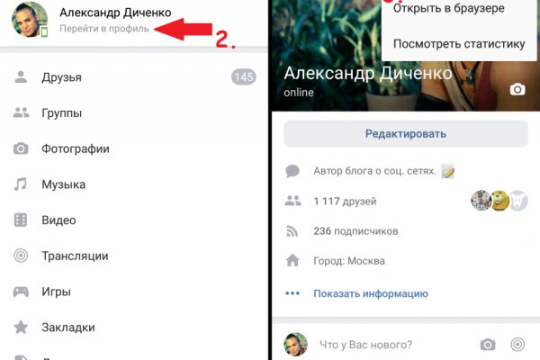 Официальный сайт kraken ссылки зеркала