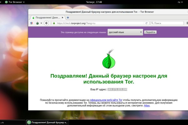 Русские онион сайты