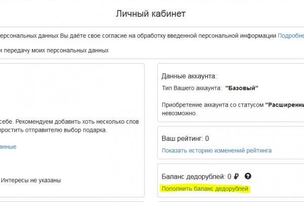 Darkmarket