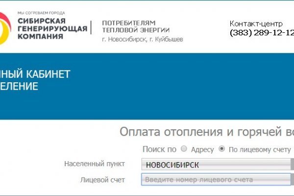 Кракен маркет только через тор