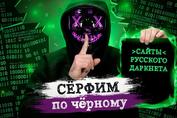 Сайты продаж наркотиков