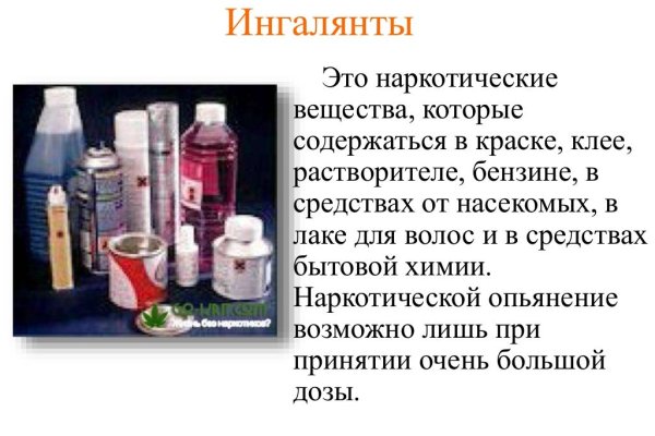Kraken onion вход