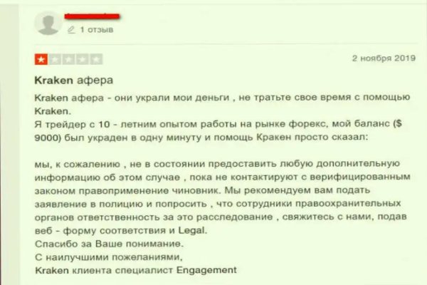 Адрес сайта кракен