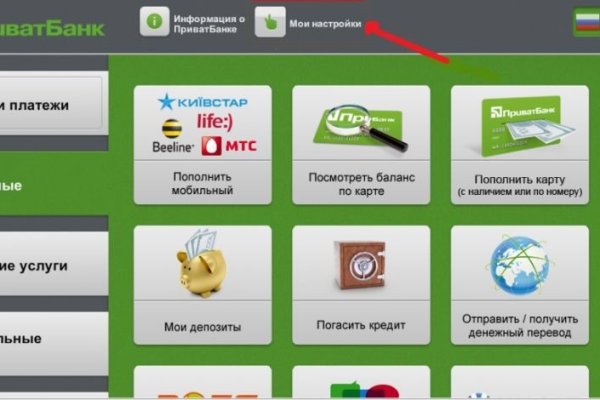 Запрещенный сайт кракен