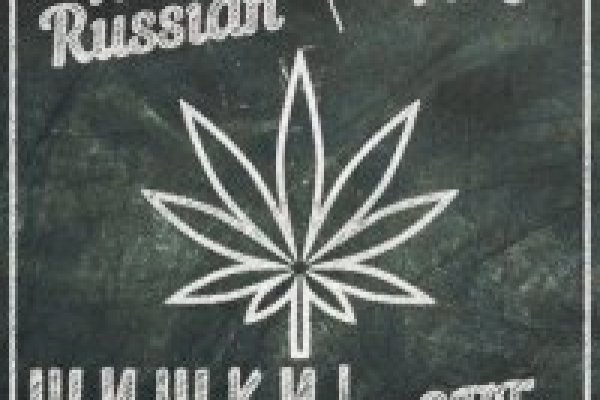 Магазины наркотиков