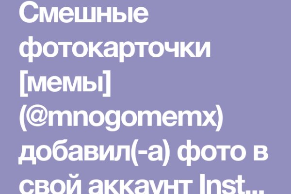 Ссылки на кракен мегу