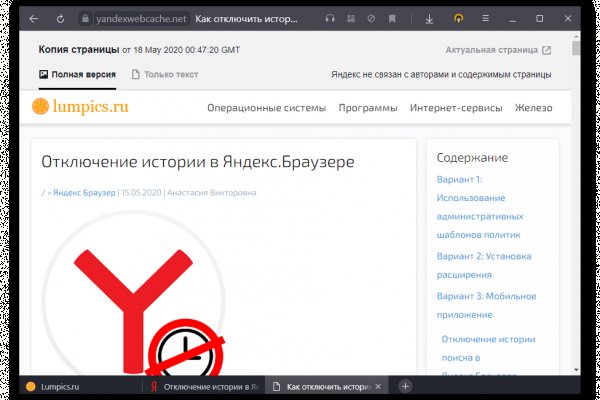 Где взять ссылку на кракен