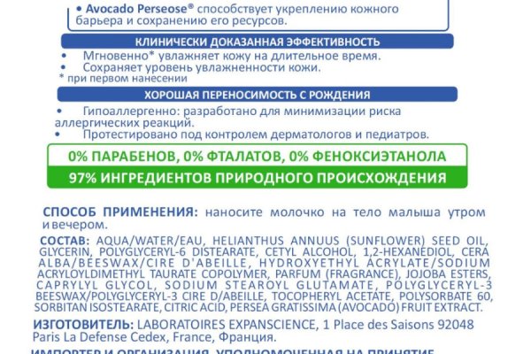 Ссылка на кракен kr2web in