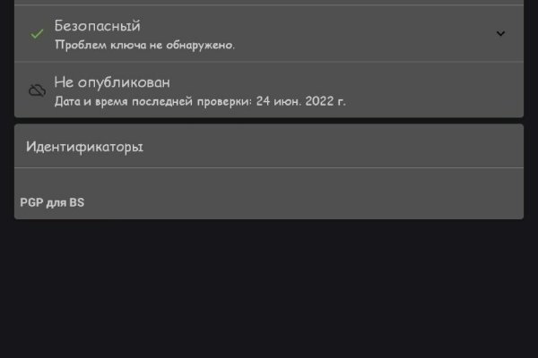 Kraken ссылка kraken torion