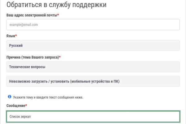 Покупки на кракене даркнет