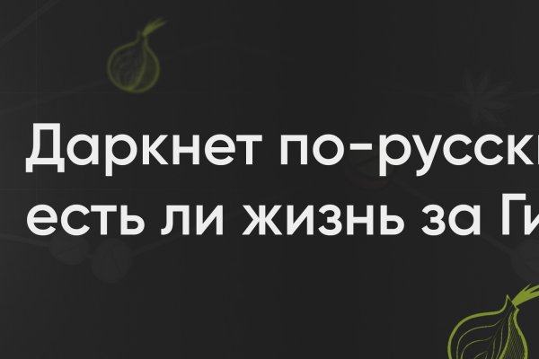 Интернет магазин блэкспрут как зайти в телефоне