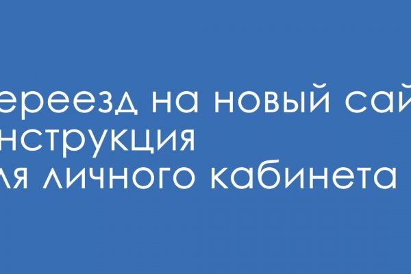 Магазин даркнета