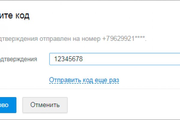 Кракен ориг ссылка