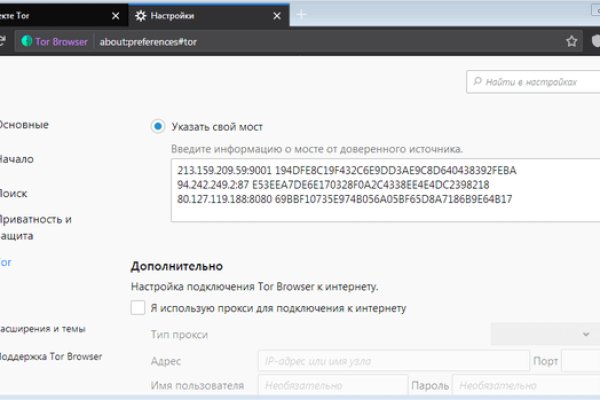 Кракен даркнет что известно