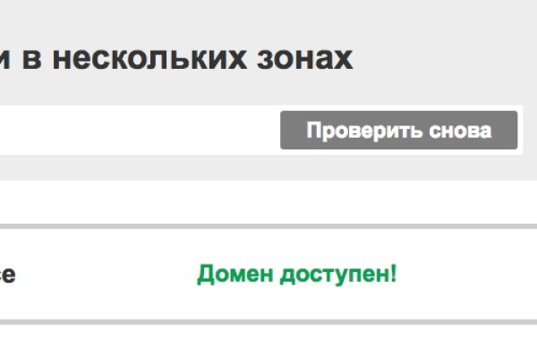 Кракен зеркало на сайт