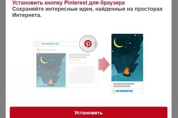Кракен сайт что