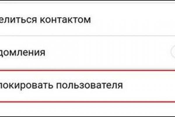 Ссылка в даркнет