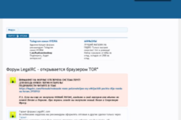 Кракен без тор